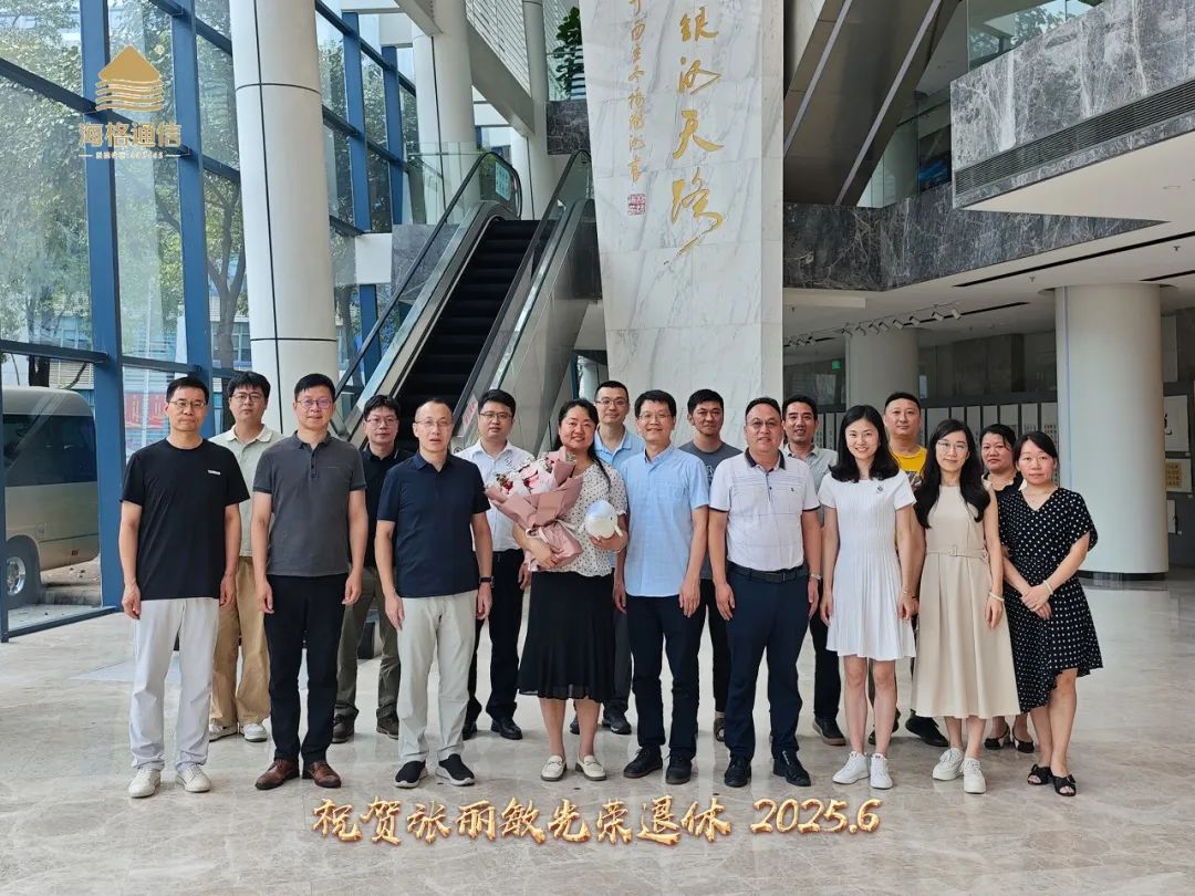 6月30日，，，，Z6尊龙凯时组织“员工退休欢送会”，，，，增强与退休员工的情绪联络，，，，传承贡献精神，，，，提升人文眷注气氛。。。。.jpg